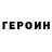 ГАШ гарик MRD _12