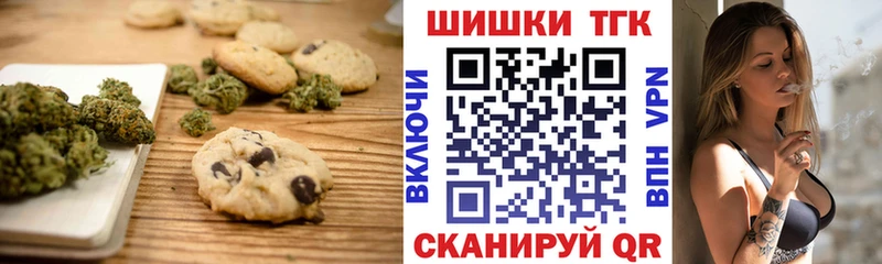 Cannafood марихуана  Горячеводский 
