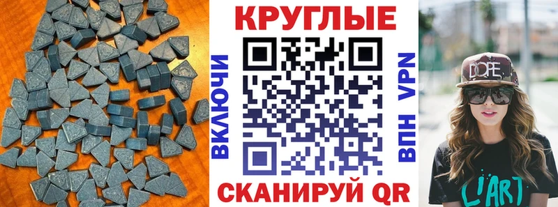 ОМГ ОМГ маркетплейс  Горячеводский  ЭКСТАЗИ 300 mg 