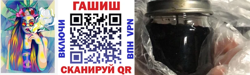 Гашиш Cannabis Горячеводский