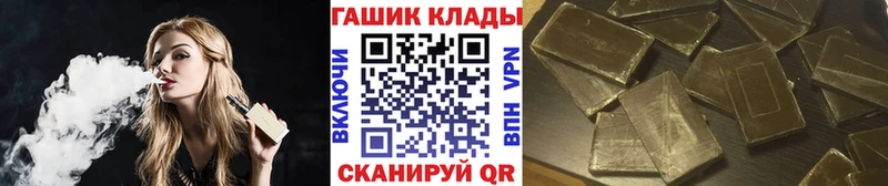 ГАШ Изолятор  Горячеводский 
