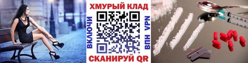 mega ONION  нарко площадка официальный сайт  Горячеводский  ГЕРОИН Афган  магазин  наркотиков 