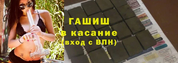 альфа пвп Волоколамск