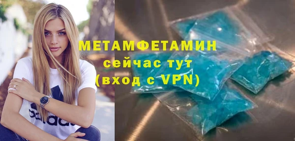 меф Волосово