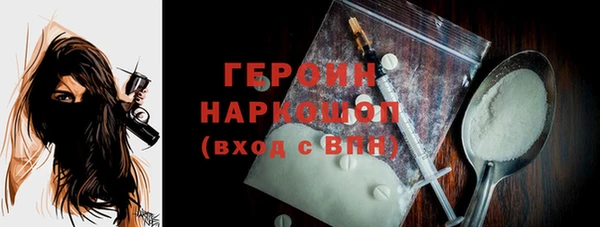 меф Волосово