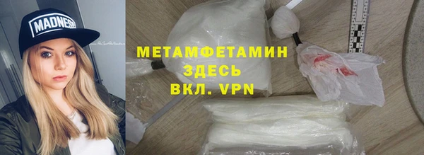 меф Волосово