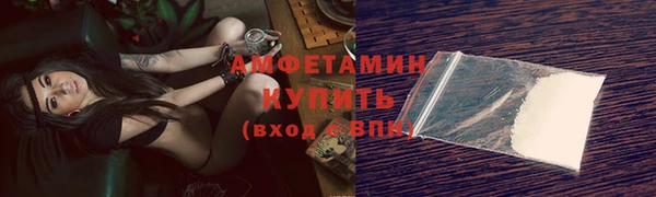 ешки Володарск