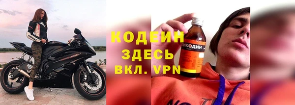 меф Волосово