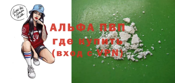 ешки Володарск