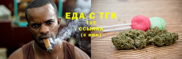 меф Волосово