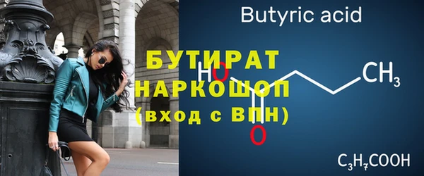 меф Волосово
