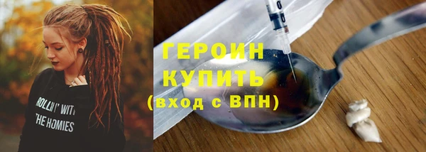альфа пвп Волоколамск