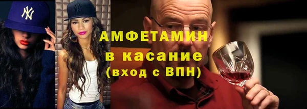 меф Волосово
