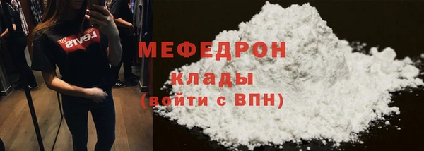 ешки Володарск