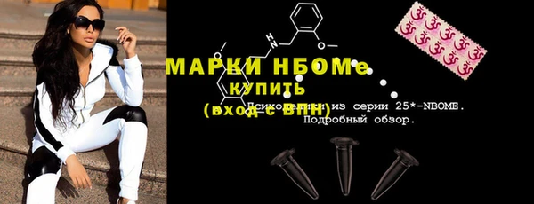 ешки Володарск