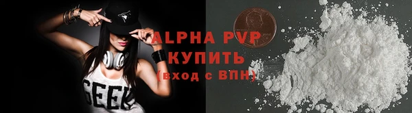 меф Волосово