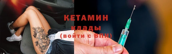 ешки Володарск