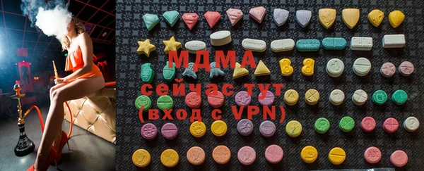 альфа пвп Волоколамск