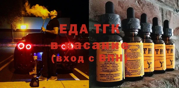 меф Волосово