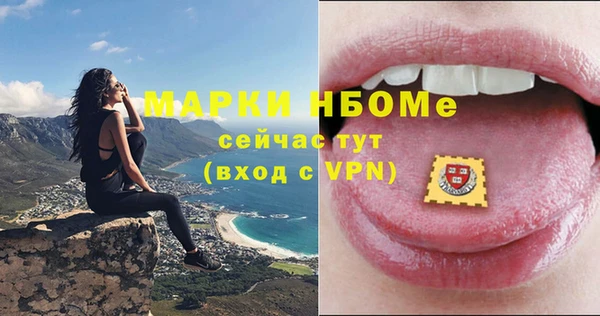 ешки Володарск