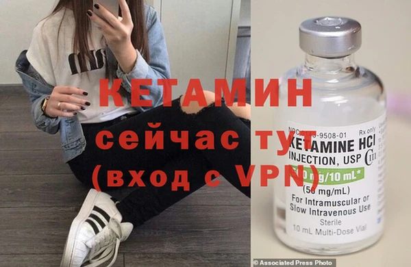 ешки Володарск