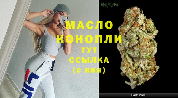 альфа пвп Волоколамск