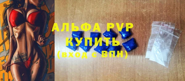 меф Волосово