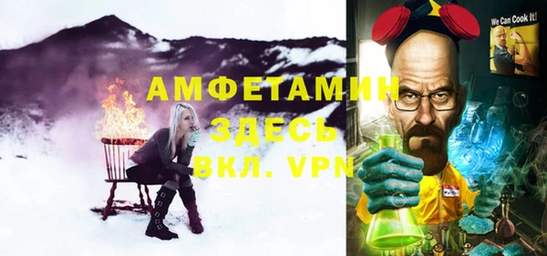 альфа пвп Волоколамск