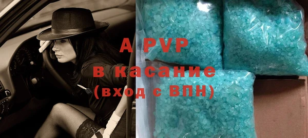альфа пвп Волоколамск