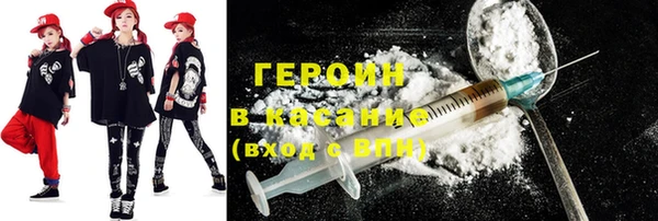 альфа пвп Волоколамск