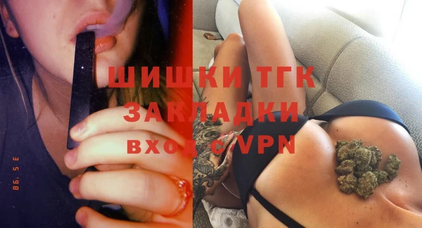 альфа пвп Волоколамск