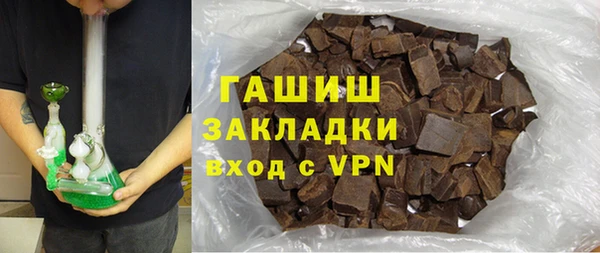 альфа пвп Волоколамск