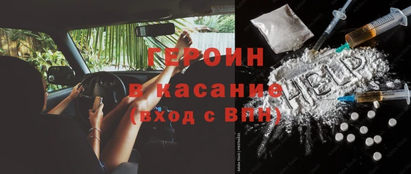 альфа пвп Волоколамск