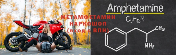 альфа пвп Волоколамск