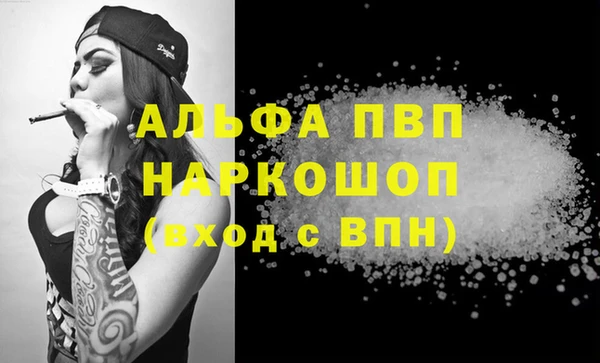 ешки Володарск