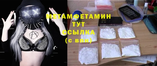 меф Волосово