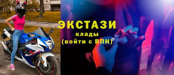 меф Волосово