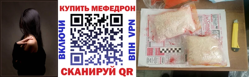 МЕФ 4 MMC  ОМГ ОМГ маркетплейс  Горячеводский 