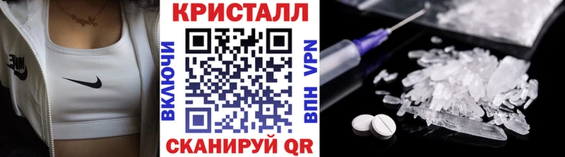 наркошоп  MEGA ТОР  Первитин мет  Горячеводский 