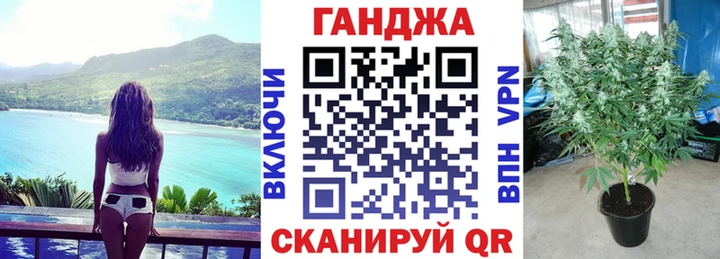 где найти   Горячеводский  Марихуана гибрид 